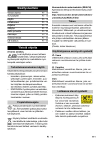 Страница 111