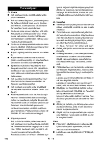 Страница 112