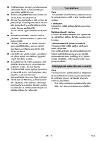 Страница 113