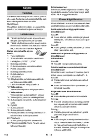 Страница 114