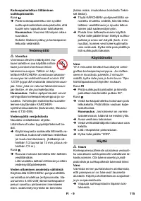 Страница 115