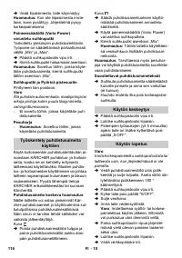 Страница 116