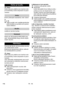 Страница 118