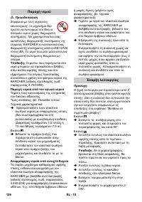 Страница 126