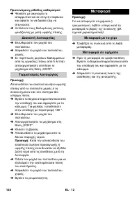 Страница 128