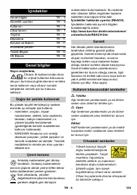 Страница 133