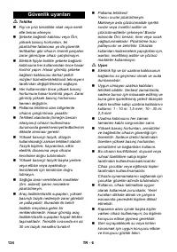 Страница 134