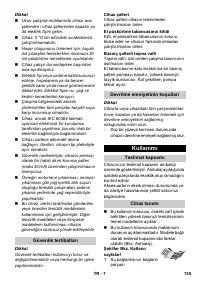 Страница 135