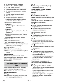 Страница 136