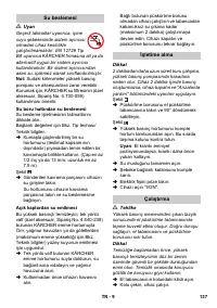 Страница 137