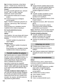 Страница 138