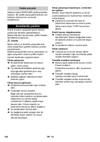 Страница 140