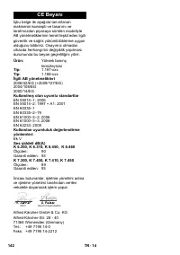 Страница 142