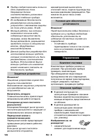 Страница 146