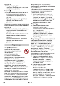 Страница 148