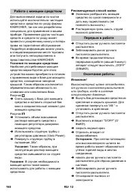 Страница 150