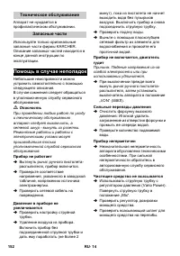 Страница 152