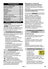 Страница 155