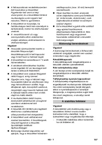 Страница 157