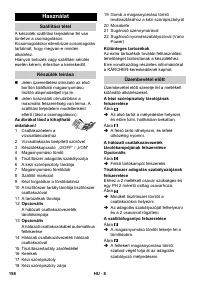 Страница 158