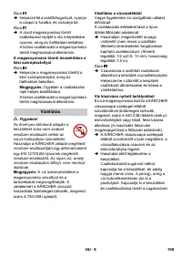 Страница 159