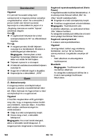 Страница 160