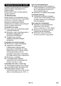 Страница 163