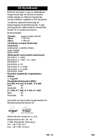 Страница 165