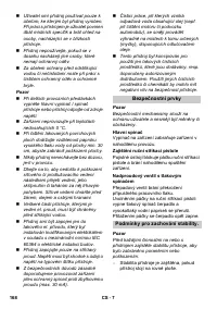 Страница 168