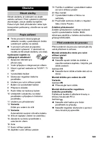 Страница 169