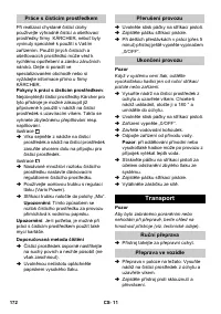 Страница 172