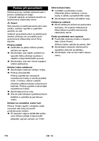 Страница 174