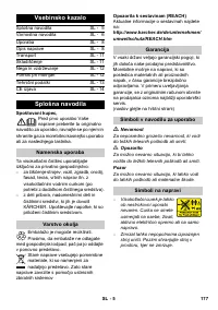 Страница 177