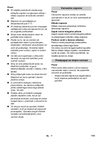 Страница 179