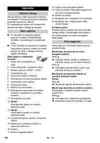 Страница 180