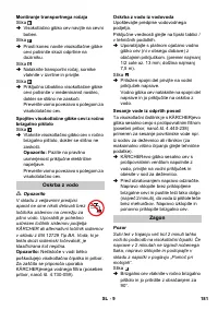 Страница 181