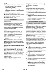 Страница 182