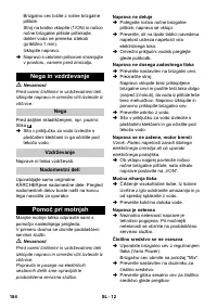 Страница 184