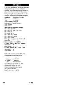 Страница 186