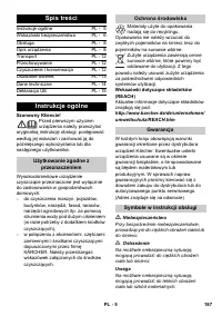 Страница 187