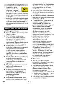 Страница 188