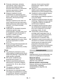 Страница 189