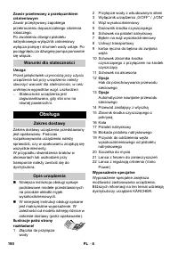 Страница 190