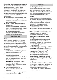 Страница 192