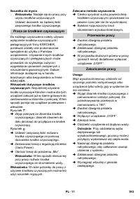 Страница 193