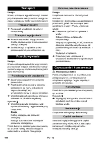 Страница 194