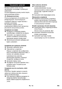 Страница 195