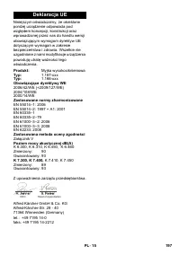 Страница 197