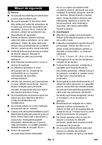 Страница 199