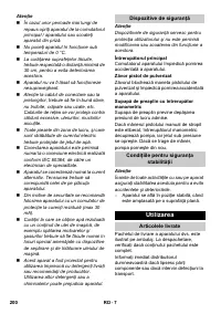 Страница 200